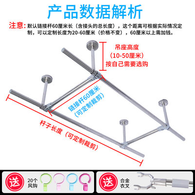 304不锈钢晾衣杆阳台顶装钢管晾衣架固定双杆凉衣杆顶上晒衣百顺