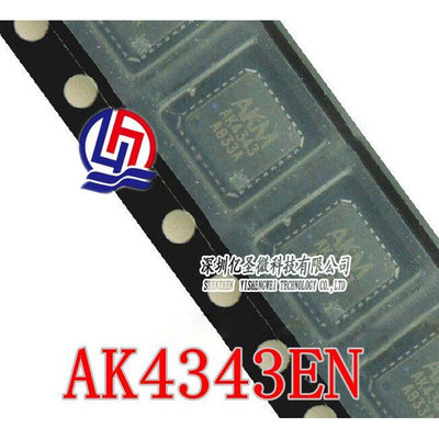 YSW|   AK4343EN-L  AK4343EN   QFN   100%原装特价!