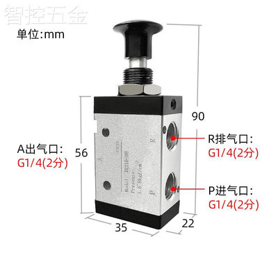 卓基二位三通手拉阀3R210-08机械阀手动气阀推拉式气阀阀门开关