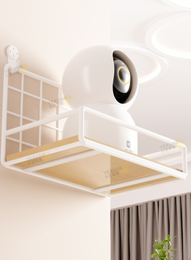 家用摄像头墙上置物架免打孔路由器顶盒托架放室内外监控器支架