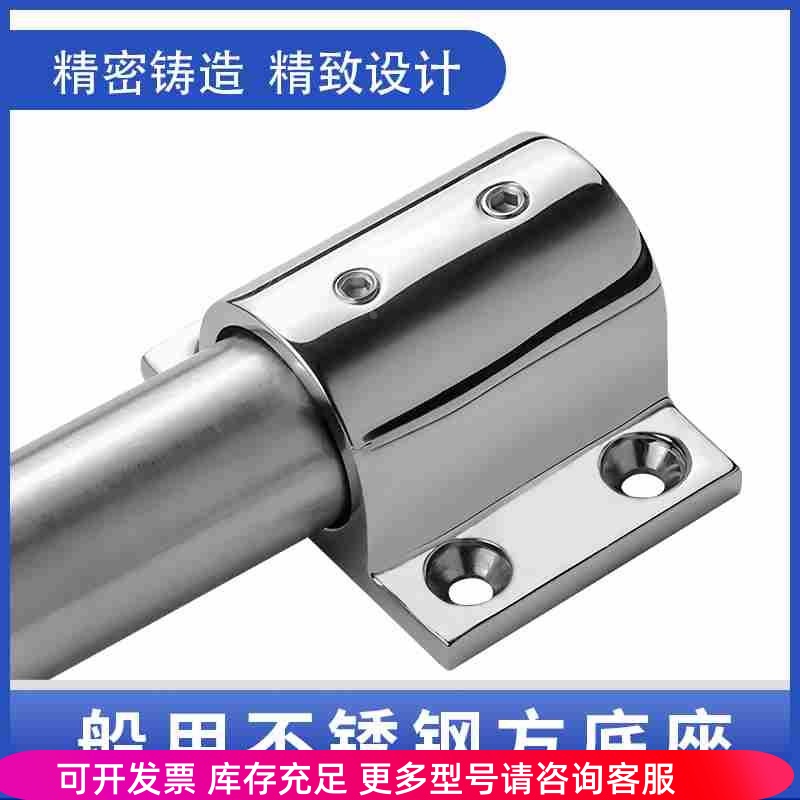 316不锈钢抛光25钢管连接件平三通直角弯头22圆管法兰座32船接头