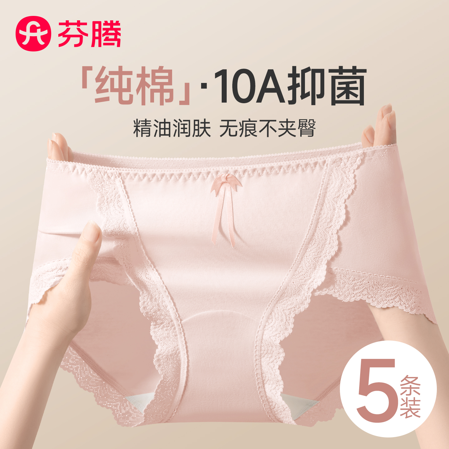 纯棉内裤女士2025新款纯棉三角裤