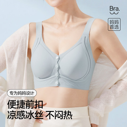 芬腾妈妈文胸中老年前扣内衣