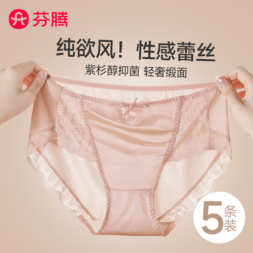 冰丝无痕内裤女士2026新款夏薄款