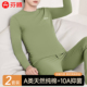 秋衣秋裤 芬腾大童纯棉保暖内衣套装 男生青少年初中高中学生打底衫