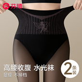 加绒加厚黑透肤性感瘦腿连裤 芬腾黑丝光腿神器打底裤 袜女冬厚款 袜