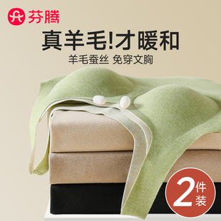 加绒加厚德绒发热大码 芬腾带胸垫一体保暖背心女冬季 打底上衣内搭