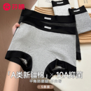 不夹臀女生四角短裤 芬腾平角内裤 女士纯棉7a级抗菌加长裆2025新款