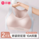 芬腾少女内衣发育期二三阶段固定杯运动背心式 文胸女初高中学生款