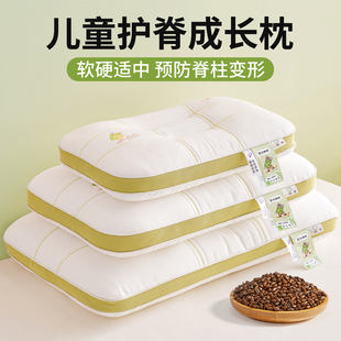 a类儿童枕头6岁以上决明子护颈椎助睡眠枕芯家用中小学生宿舍专用