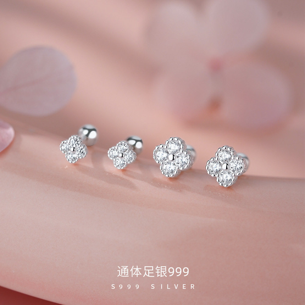 足银S999幸运四叶草螺丝耳钉轻奢