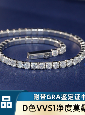 高级感S925纯银轻奢VVS1净度莫桑