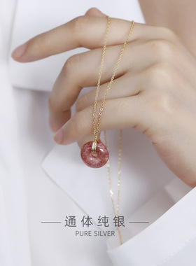 高级感S925纯银草莓晶项链小众设