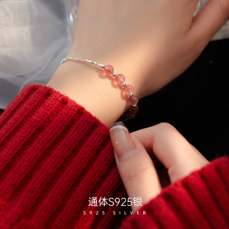 高级感S925银草莓晶银珠手链女招