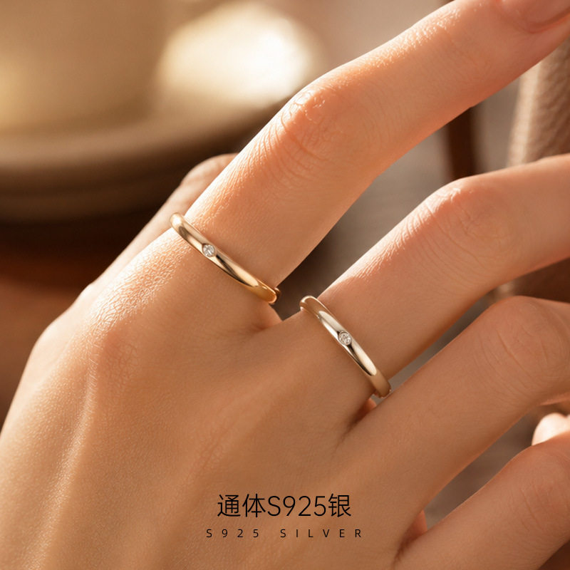 高级感S925纯银简约单钻素圈情侣