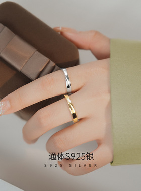 高级感S925银简约莫比乌斯环戒指