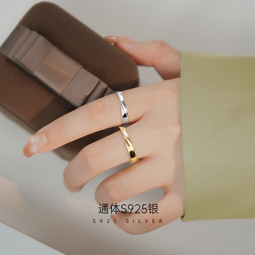 高级感S925银简约莫比乌斯环戒指