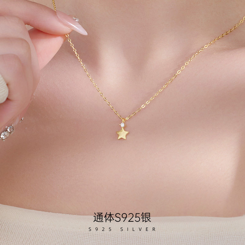 高级感S925银韩国拉丝锆石星星项