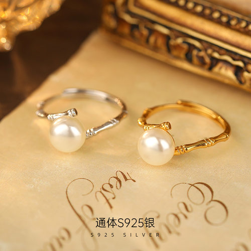 高级感S925银新中式竹节珍珠戒指