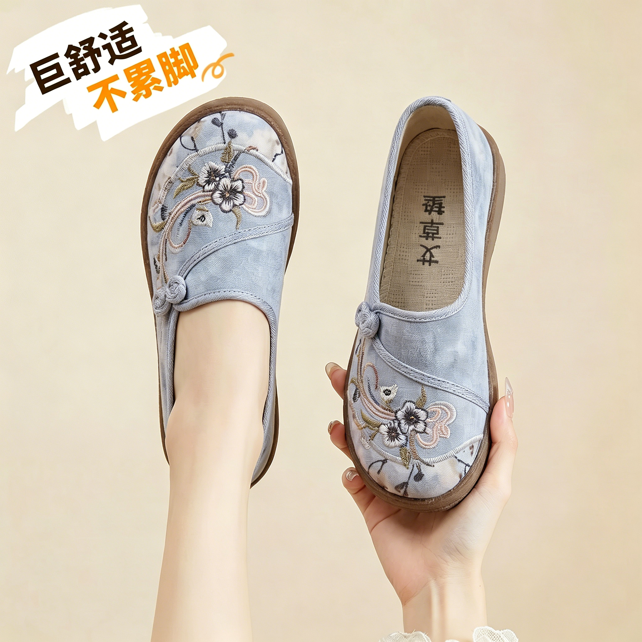 老北京布鞋女官方旗舰店绣花软底防滑一脚蹬舒适透气妈妈鞋休闲鞋