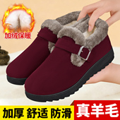 舒适休闲搭扣一脚蹬妈妈鞋 老北京棉鞋 女冬羊毛加绒保暖防滑老人鞋