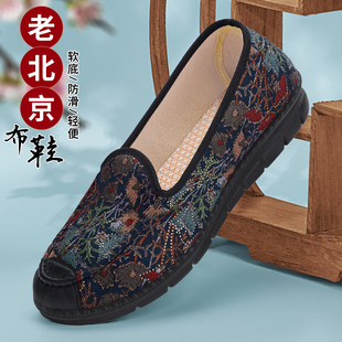 女新款 2025老太太妈妈鞋 老北京布鞋 夏季 子 休闲单鞋 奶奶防滑老人鞋