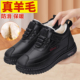 老北京布鞋 老人棉鞋 女冬加绒加厚雪地靴中老年妈妈鞋 防滑保暖皮鞋