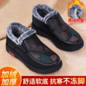 老北京棉鞋 女冬加绒加厚老人软底防滑防水中老年人奶奶保暖妈妈鞋