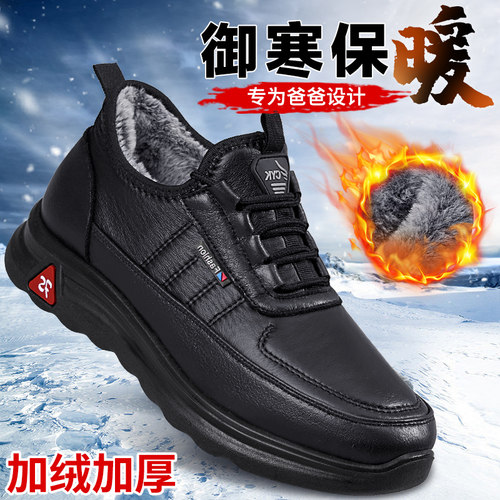 老北京布鞋男冬季加绒加厚