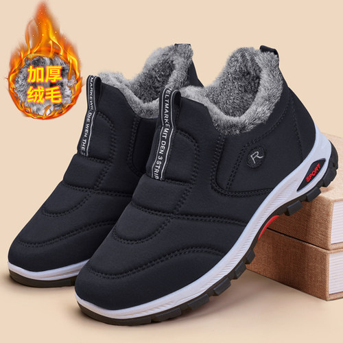 防滑中年爸爸棉鞋防水运动