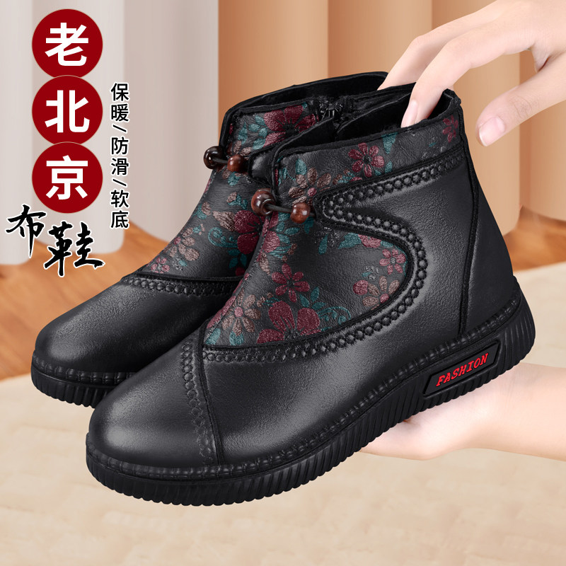 老太太棉鞋冬季加绒运动保暖