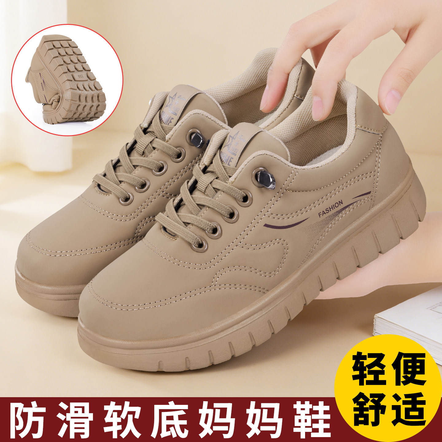 老北京布鞋女春秋2026新款中老年休闲鞋防滑软底健步一脚蹬妈妈鞋