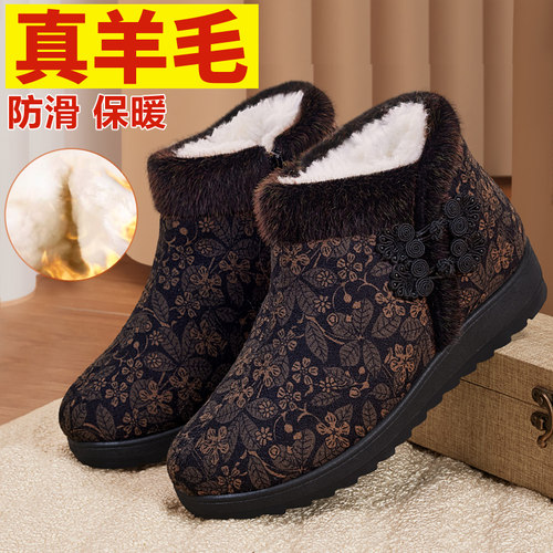 真羊毛加绒保暖防滑老人棉鞋