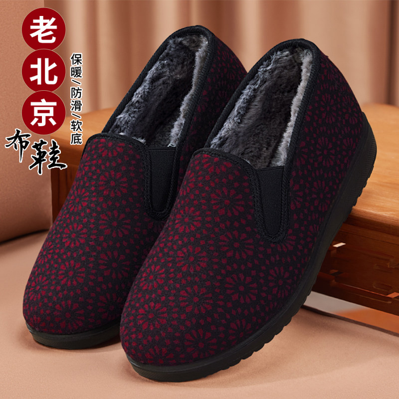 老北京布鞋女秋冬加绒正品保暖老太太舒适老人棉鞋妈妈防滑奶奶鞋,女鞋,棉鞋,淘宝优惠券,粉丝福利购,淘宝优惠卷