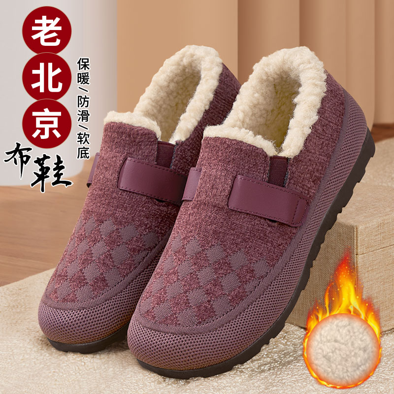 老北京棉鞋女冬季保暖加厚