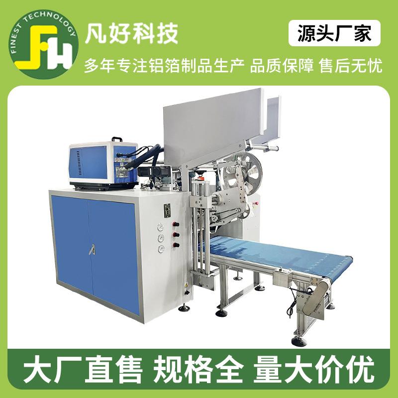 hafa-910-全自动复卷机铝箔分条复卷机小型分切复卷机厂家