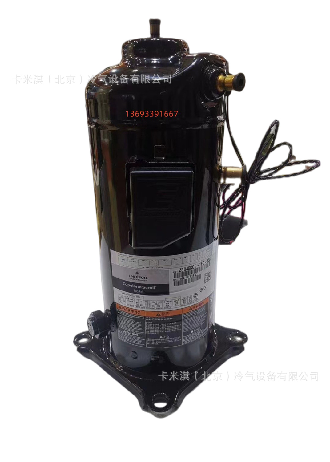 空调制冷压缩机低温冷冻设备ZW520HSP-TEP-522中央空调工业制冷