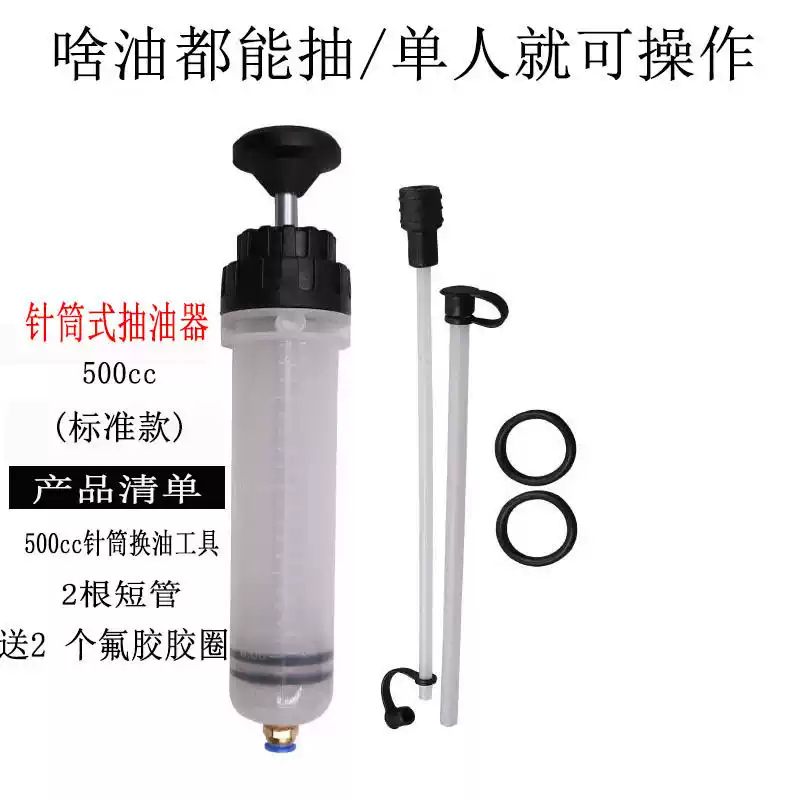 针筒大号大容量注射器超大号针管