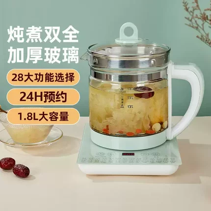 半球养生壶家用1.8L多功能全自动泡花茶保温加厚玻璃耐高温煎壶