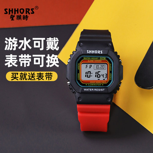 圣猴时时尚运动中性闹铃计时手表