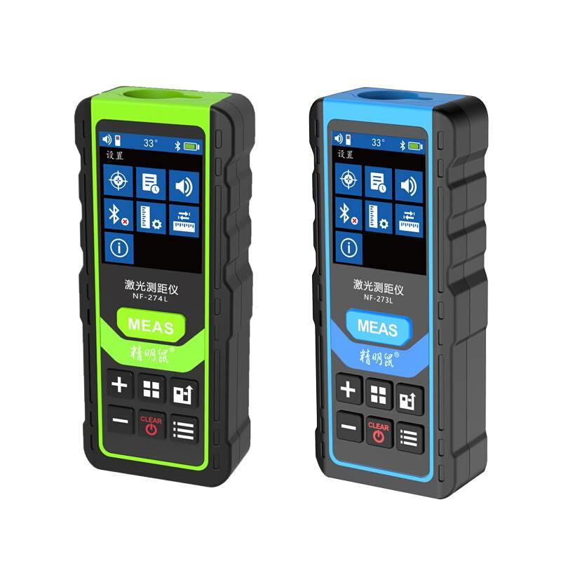 精明鼠NF-271激光测距仪手持红外线测量电子尺毫米量房仪器测量仪