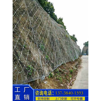 主动边坡防护网柔性安全工程被动山体护坡固土工程sns铁丝网厂家