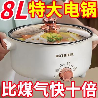 德国全自动电火锅一体炒菜电炒锅多功能料理锅蒸煎炒涮不粘电蒸锅