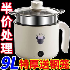 德国一体电煮锅多功能小型电饭煲家用电火锅学生宿舍电炒锅电热锅