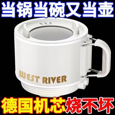 德国全自动蒸煮一体小电煮锅多功能电火锅学生宿舍煮面电锅电炒锅