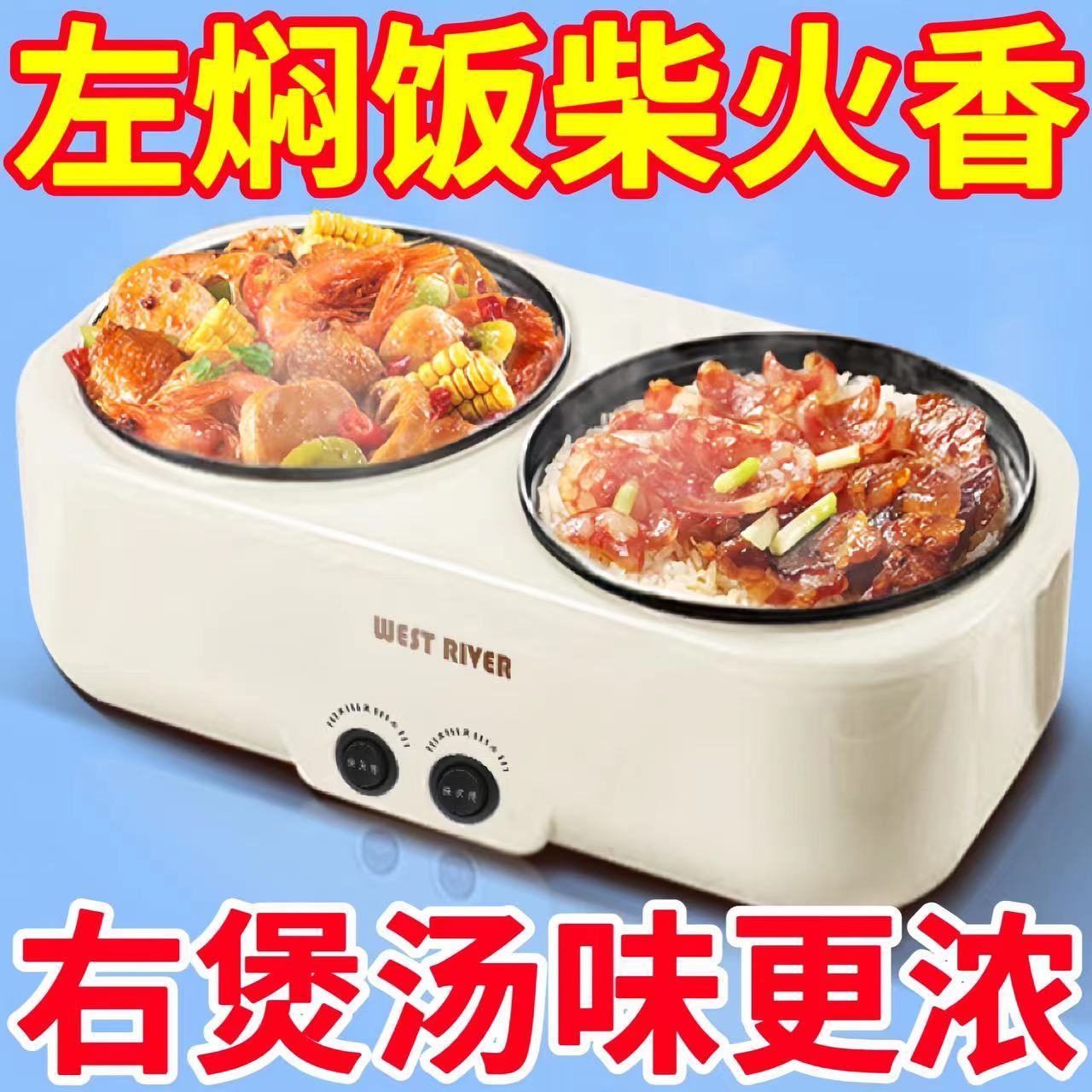 全自动双胆电饭煲多功能德国鸳鸯电火锅家用电煮锅智能保温电炒锅