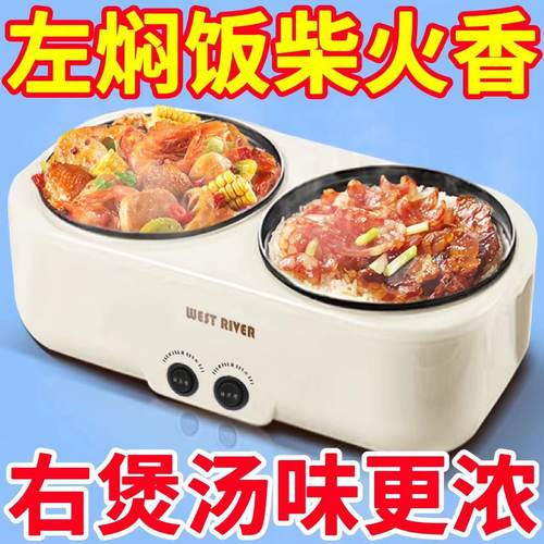 全自动双胆电饭煲多功能德国鸳鸯电火锅家用电煮锅智能保温电炒锅