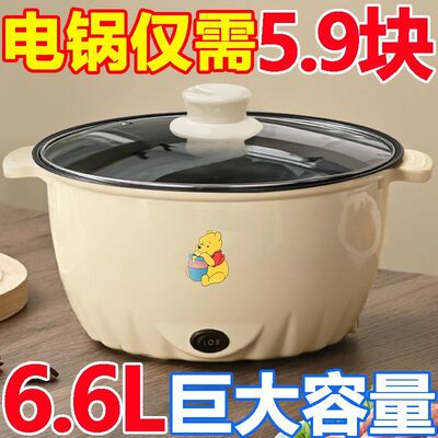 智能电煮锅多功能煎炒涮蒸电热火锅学生宿舍泡面锅两层电饭煲便宜