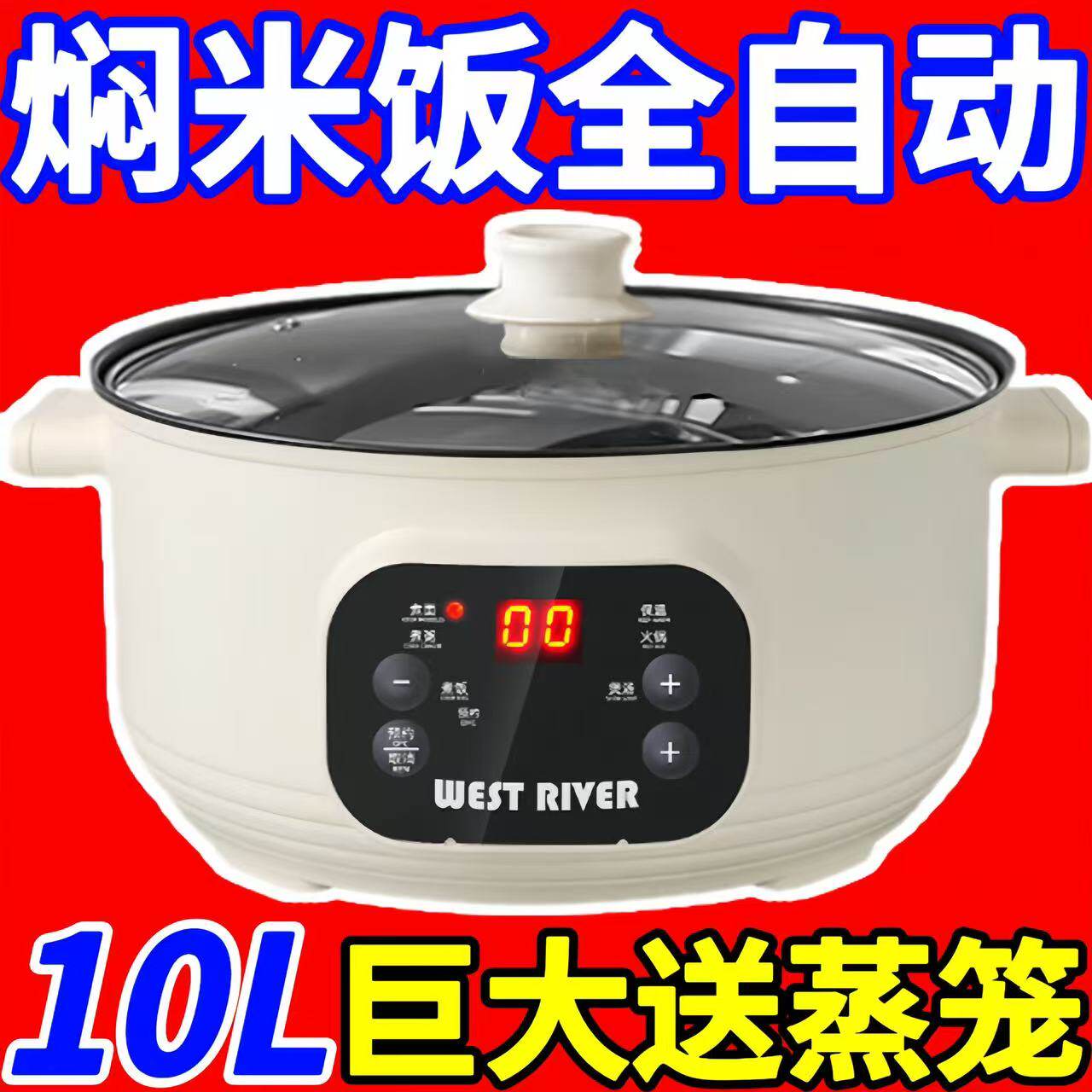 德国全自动电火锅智能预约炒菜电炒锅多功能料理锅蒸煎炒涮不粘锅