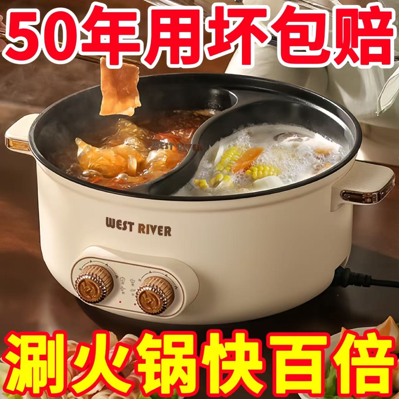 德国全自动电热火锅家用大容量电炒锅多功能不粘电煮锅防溢鸳鸯锅